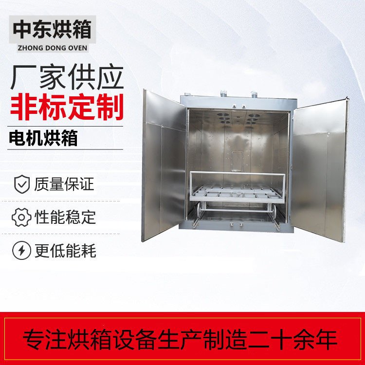 烘箱88009