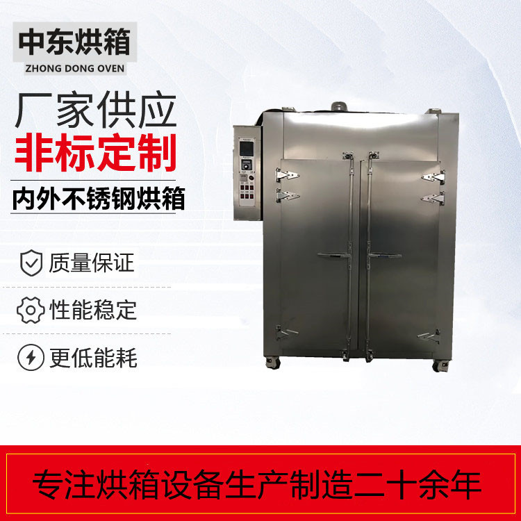 烘箱88009